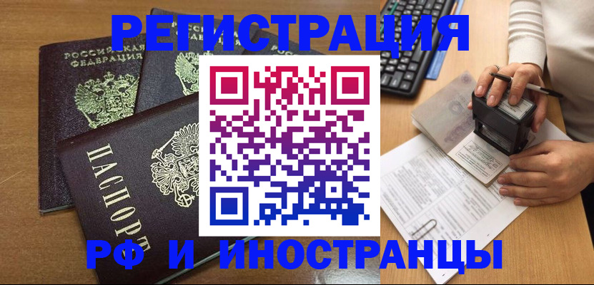 форма 3 в Меленках