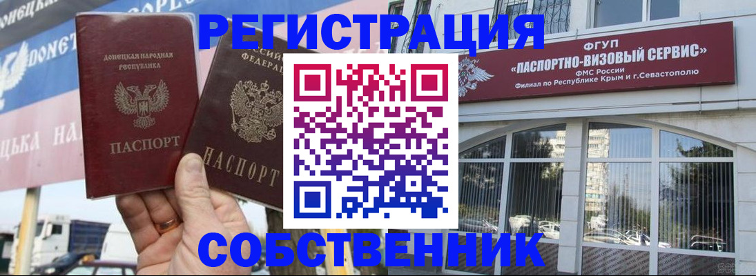 найти адрес прописки в Меленках